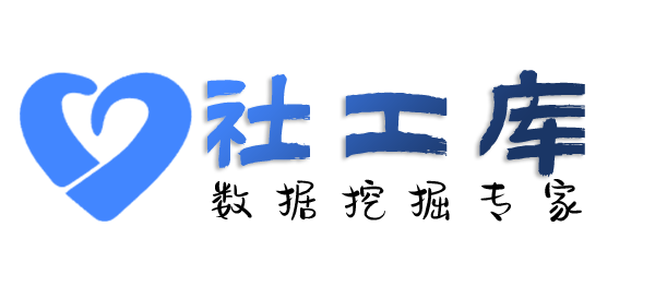 黑客查询个人外卖收货地址